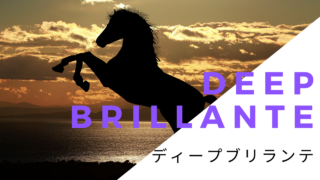 アドマイヤムーンの種付け料の推移と種牡馬成績｜ほどよい競馬